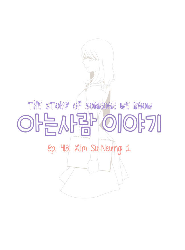 Story of Someone We Know Chapter 43 page 2 - Chapter 43