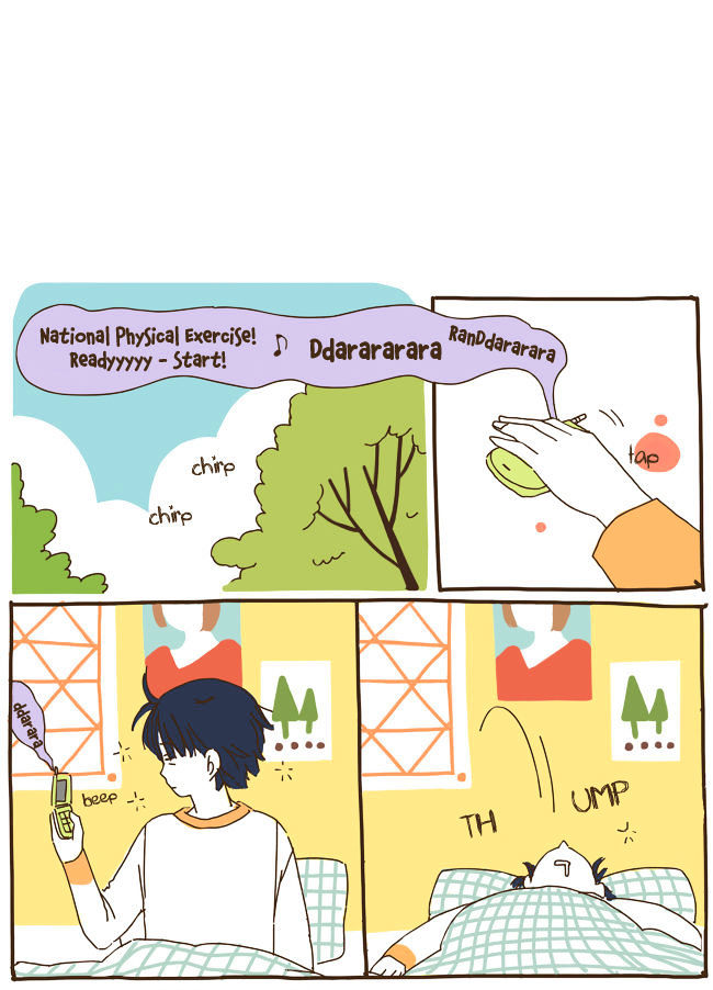 Story of Someone We Know Chapter 44 page 16 - Chapter 44