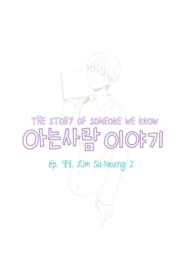 Story of Someone We Know Chapter 44 page 2 - Chapter 44