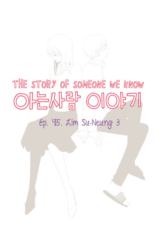 Story of Someone We Know Chapter 45 page 2 - Chapter 45