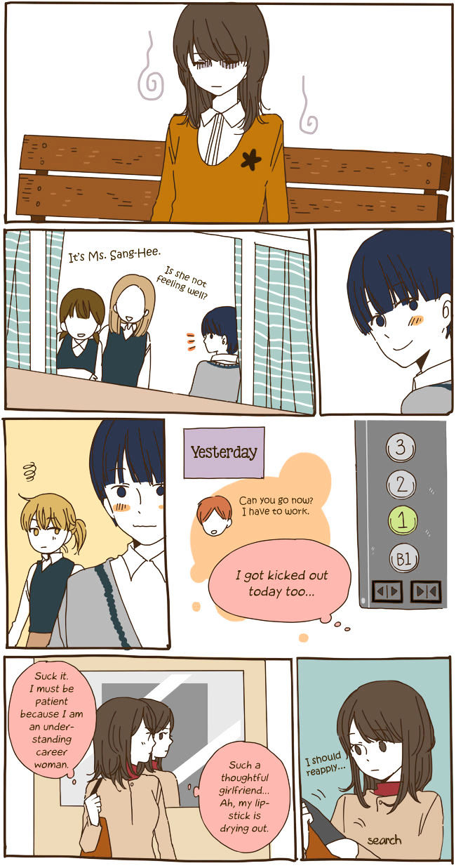 Story of Someone We Know Chapter 45 page 3 - Chapter 45