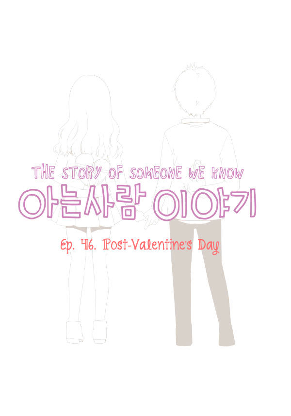 Story of Someone We Know Chapter 46 page 2 - Chapter 46