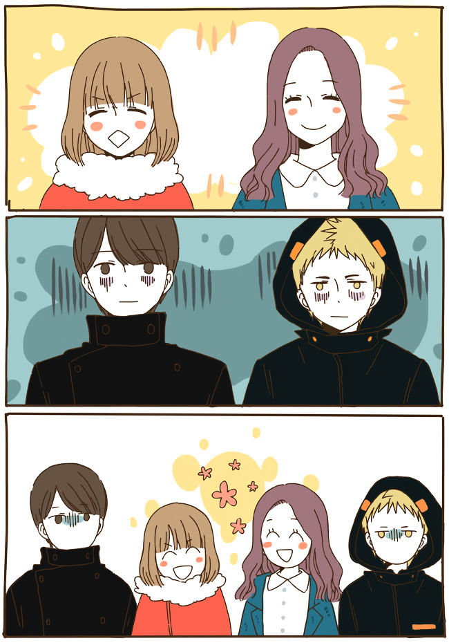 Story of Someone We Know Chapter 47 page 2 - Chapter 47