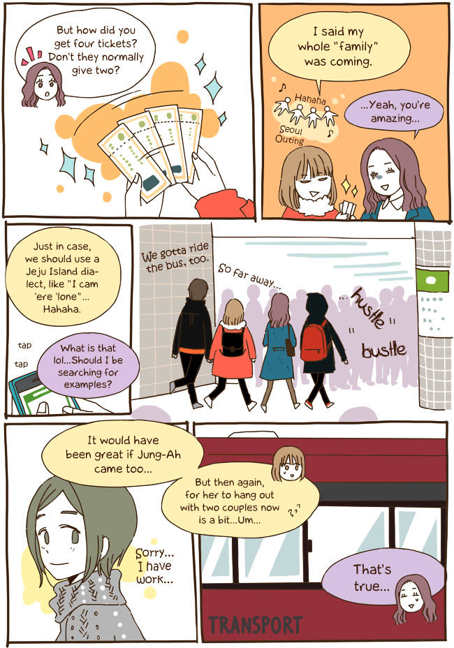 Story of Someone We Know Chapter 47 page 5 - Chapter 47