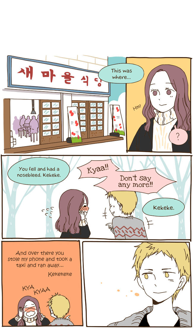 Story of Someone We Know Chapter 48 page 15 - Chapter 48