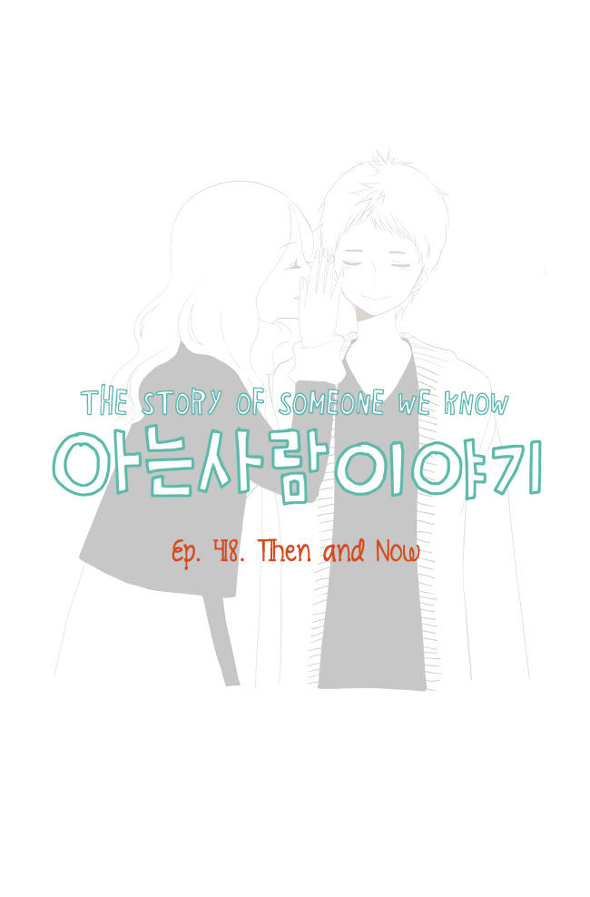 Story of Someone We Know Chapter 48 page 2 - Chapter 48