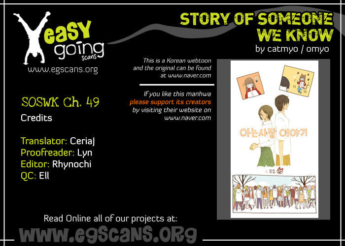 Story of Someone We Know Chapter 49 page 1 - Chapter 49