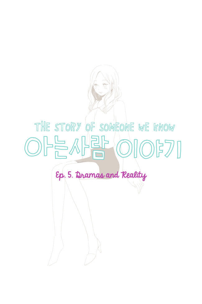 Story of Someone We Know Chapter 5 page 3 - Chapter 5