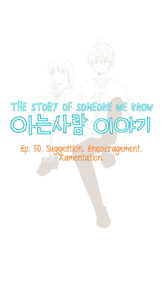 Story of Someone We Know Chapter 50 page 2 - Chapter 50