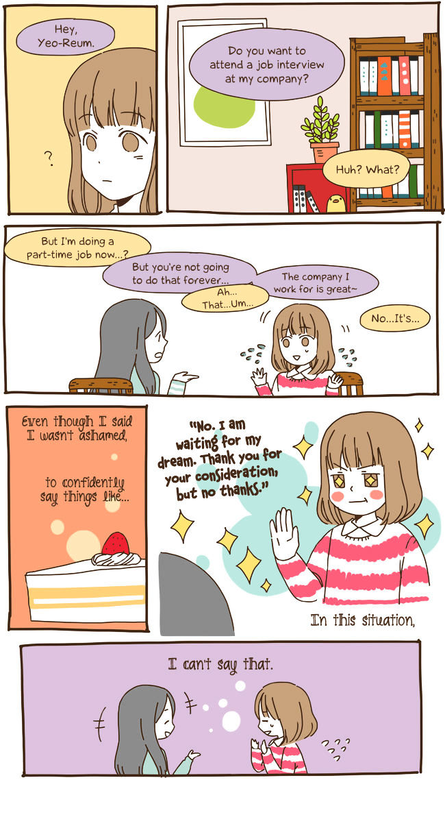 Story of Someone We Know Chapter 50 page 5 - Chapter 50