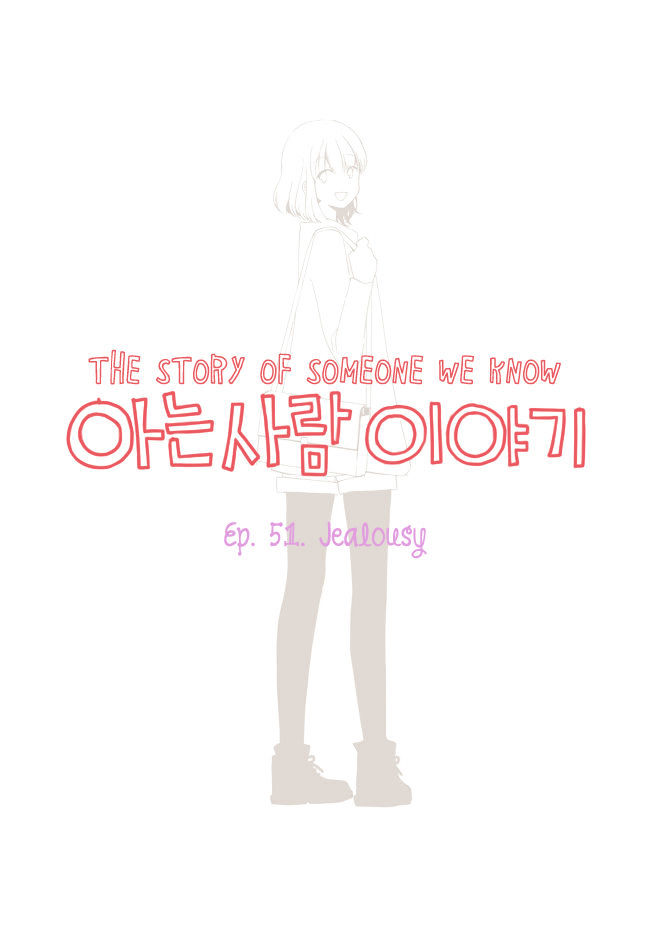 Story of Someone We Know Chapter 51 page 2 - Chapter 51