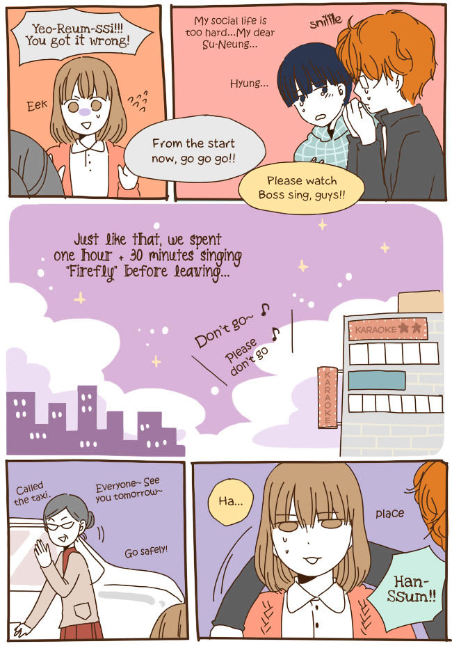 Story of Someone We Know Chapter 52 page 12 - Chapter 52 : Get-Together