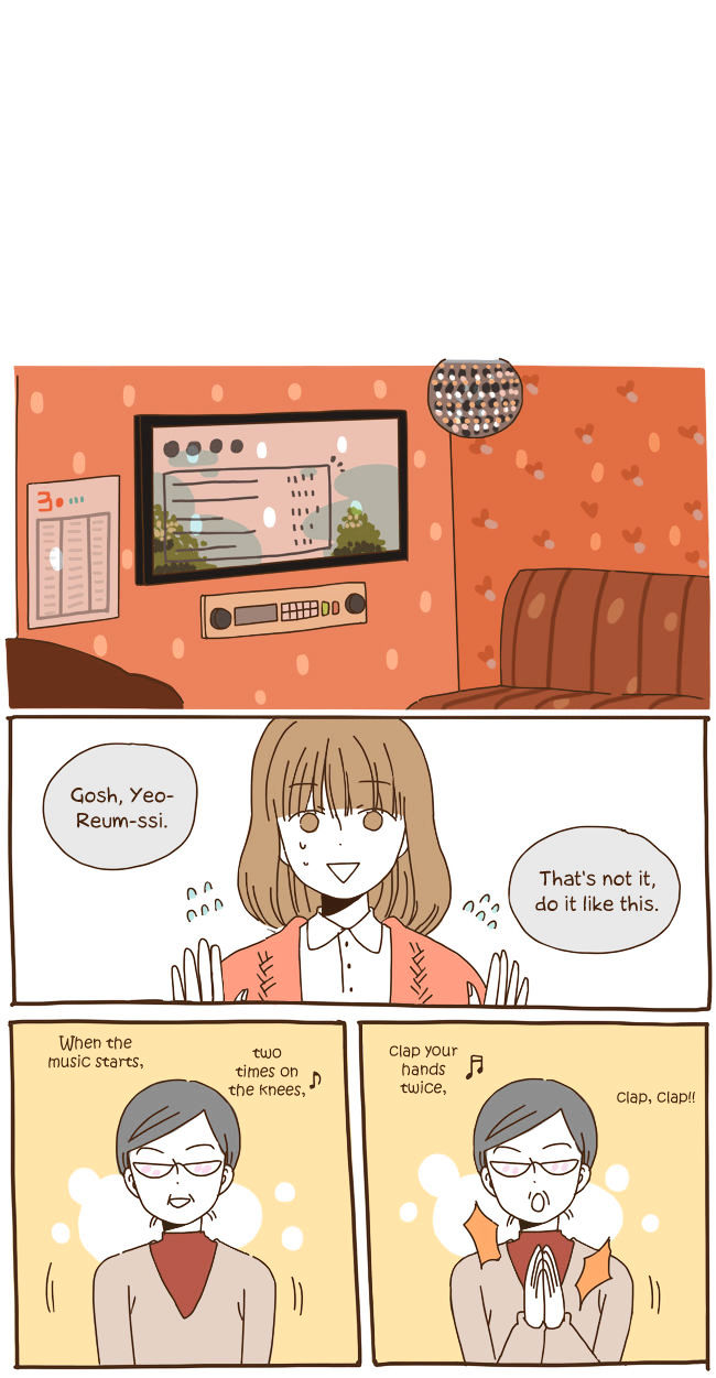Story of Someone We Know Chapter 52 page 9 - Chapter 52 : Get-Together