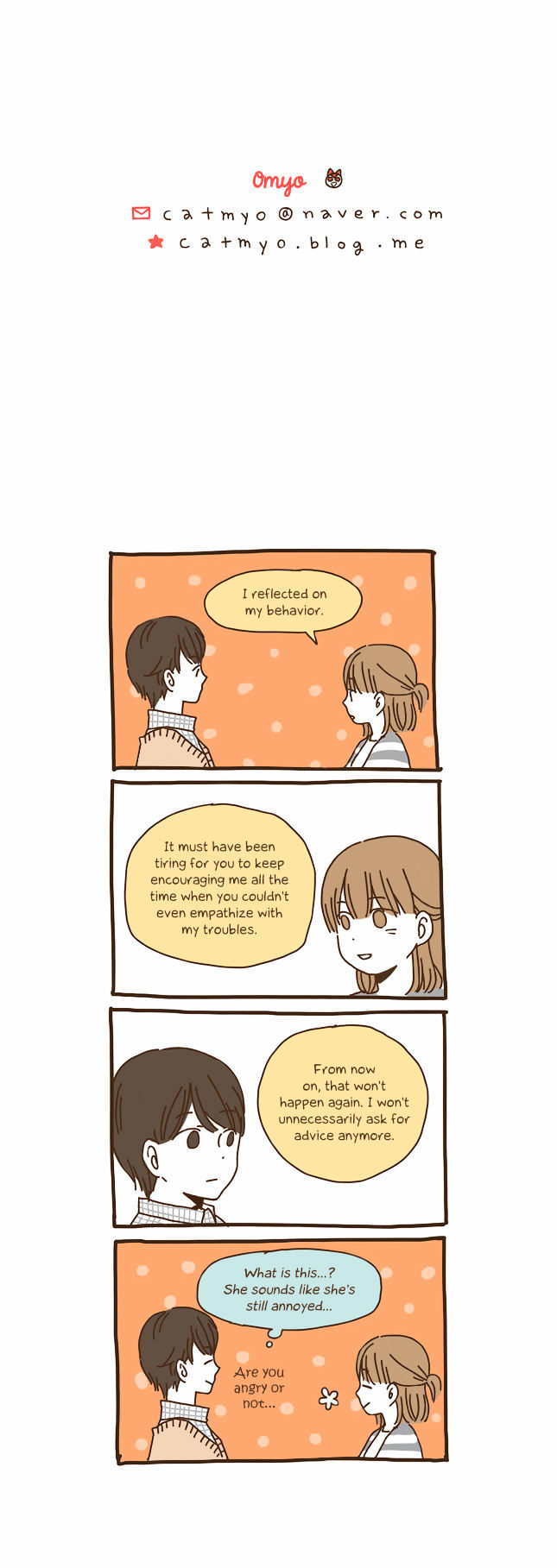 Story of Someone We Know Chapter 53 page 16 - Chapter 53 : Spring + Cherry Blossoms + Beer