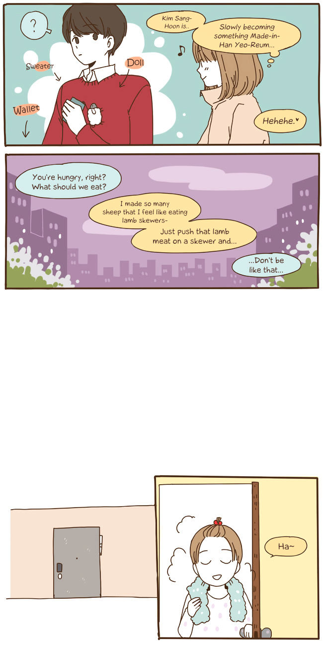 Story of Someone We Know Chapter 54 page 16 - Chapter 54 : Sheep(fixed)