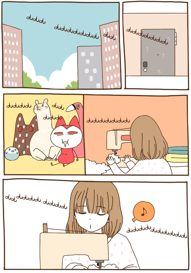 Story of Someone We Know Chapter 54 page 3 - Chapter 54 : Sheep(fixed)