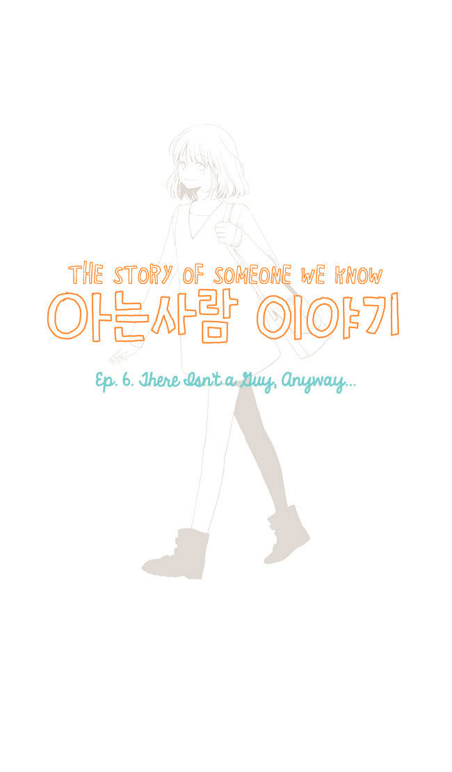 Story of Someone We Know Chapter 6 page 3 - Chapter 6