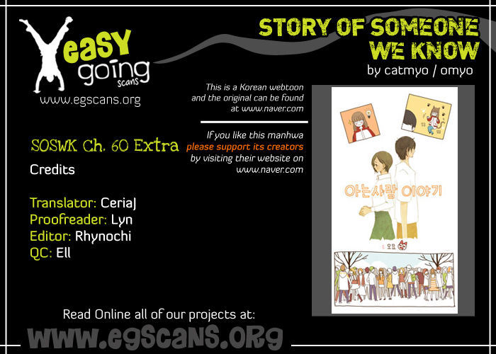 Story of Someone We Know Chapter 60.5 page 1 - Chapter 60.5 : Afterword(end)