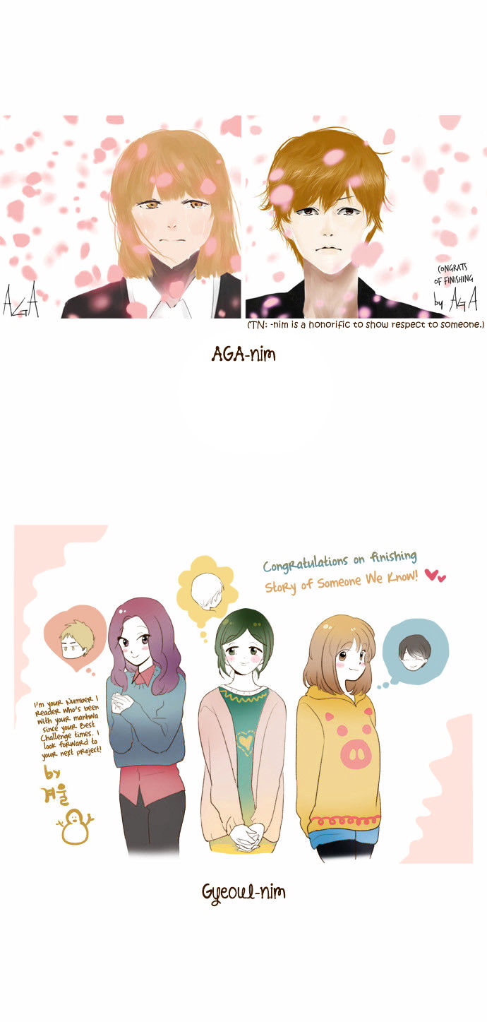 Story of Someone We Know Chapter 60.5 page 10 - Chapter 60.5 : Afterword(end)