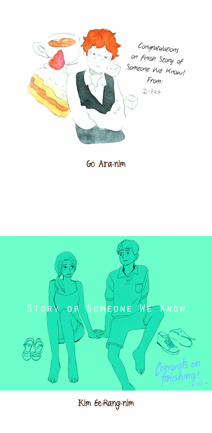 Story of Someone We Know Chapter 60.5 page 11 - Chapter 60.5 : Afterword(end)