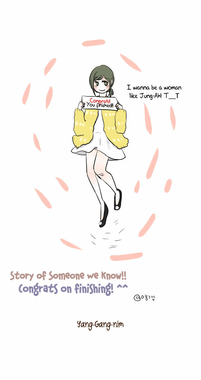 Story of Someone We Know Chapter 60.5 page 13 - Chapter 60.5 : Afterword(end)