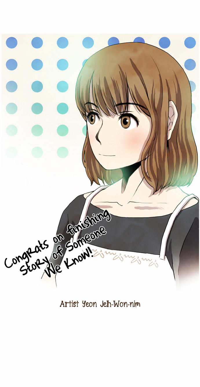 Story of Someone We Know Chapter 60.5 page 14 - Chapter 60.5 : Afterword(end)