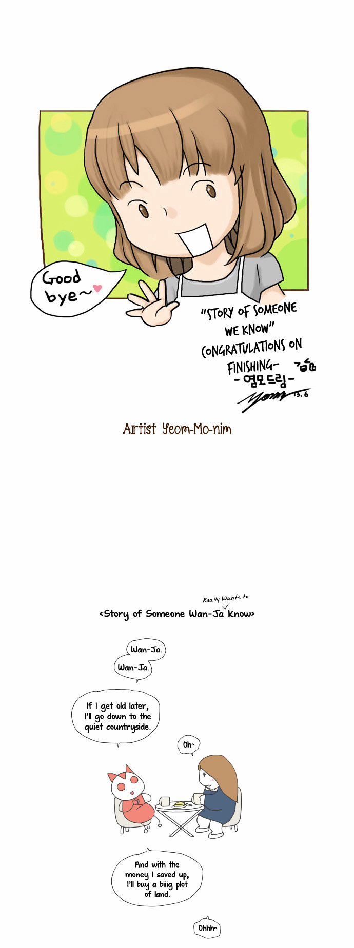 Story of Someone We Know Chapter 60.5 page 15 - Chapter 60.5 : Afterword(end)