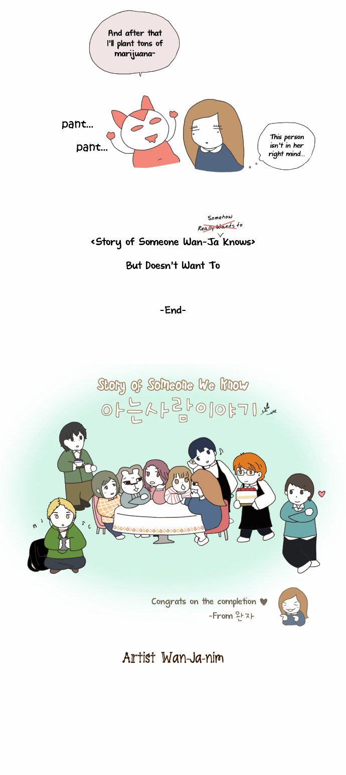 Story of Someone We Know Chapter 60.5 page 16 - Chapter 60.5 : Afterword(end)