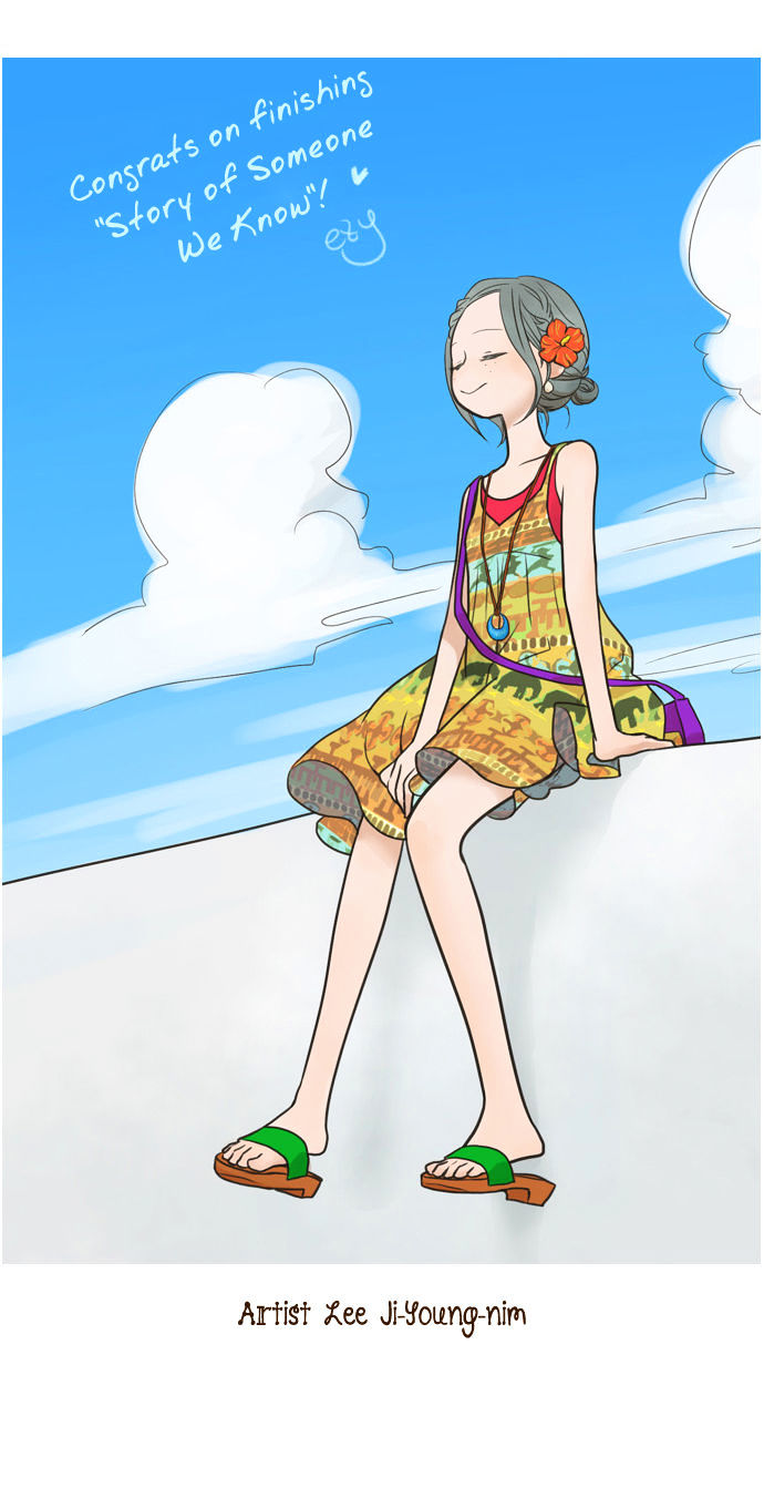 Story of Someone We Know Chapter 60.5 page 18 - Chapter 60.5 : Afterword(end)