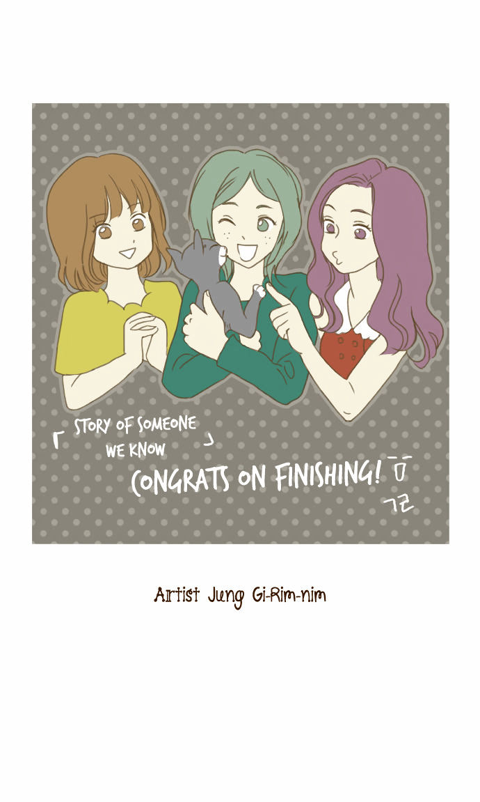 Story of Someone We Know Chapter 60.5 page 19 - Chapter 60.5 : Afterword(end)