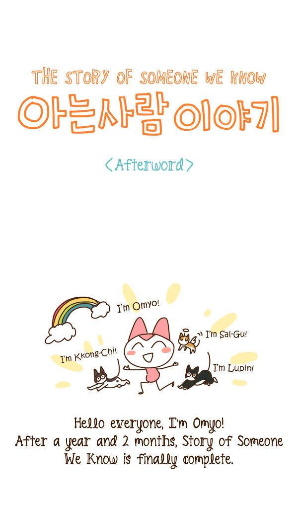 Story of Someone We Know Chapter 60.5 page 2 - Chapter 60.5 : Afterword(end)