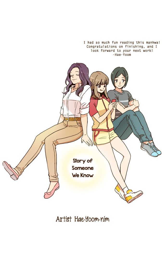 Story of Someone We Know Chapter 60.5 page 24 - Chapter 60.5 : Afterword(end)