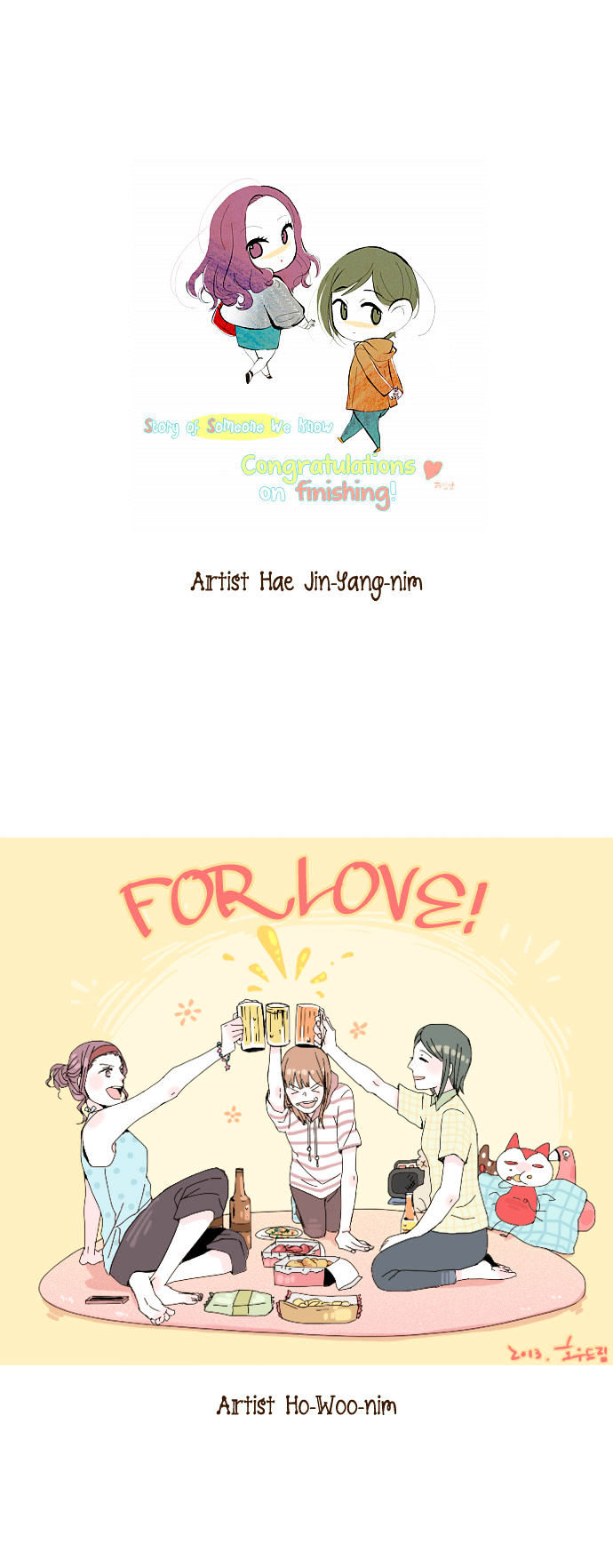 Story of Someone We Know Chapter 60.5 page 25 - Chapter 60.5 : Afterword(end)