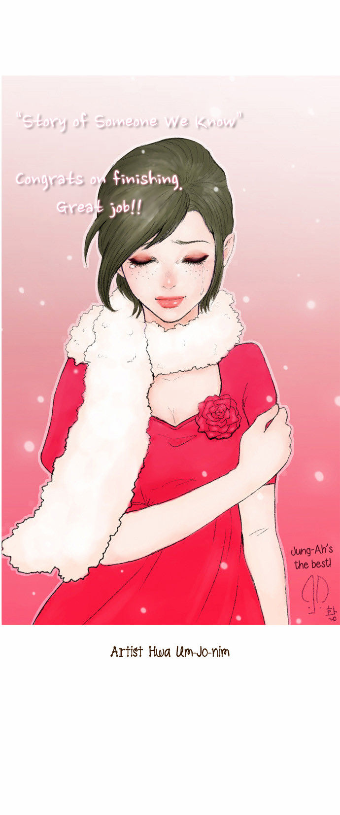 Story of Someone We Know Chapter 60.5 page 26 - Chapter 60.5 : Afterword(end)