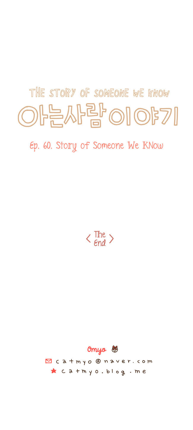 Story of Someone We Know Chapter 60 page 19 - Chapter 60 : Story of Someone We Know