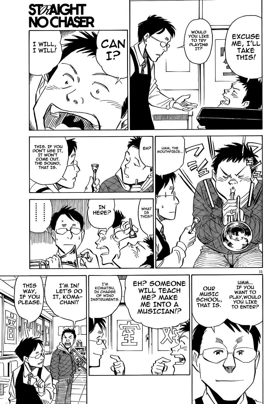 Straight No Chaser Chapter 0 page 12 - Chapter 0: vol.0: Oneshot