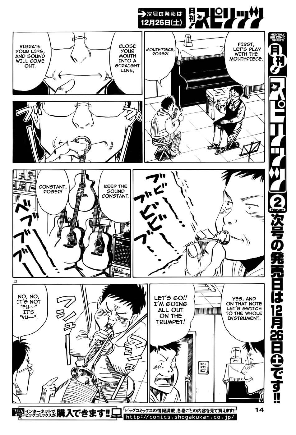 Straight No Chaser Chapter 0 page 13 - Chapter 0: vol.0: Oneshot