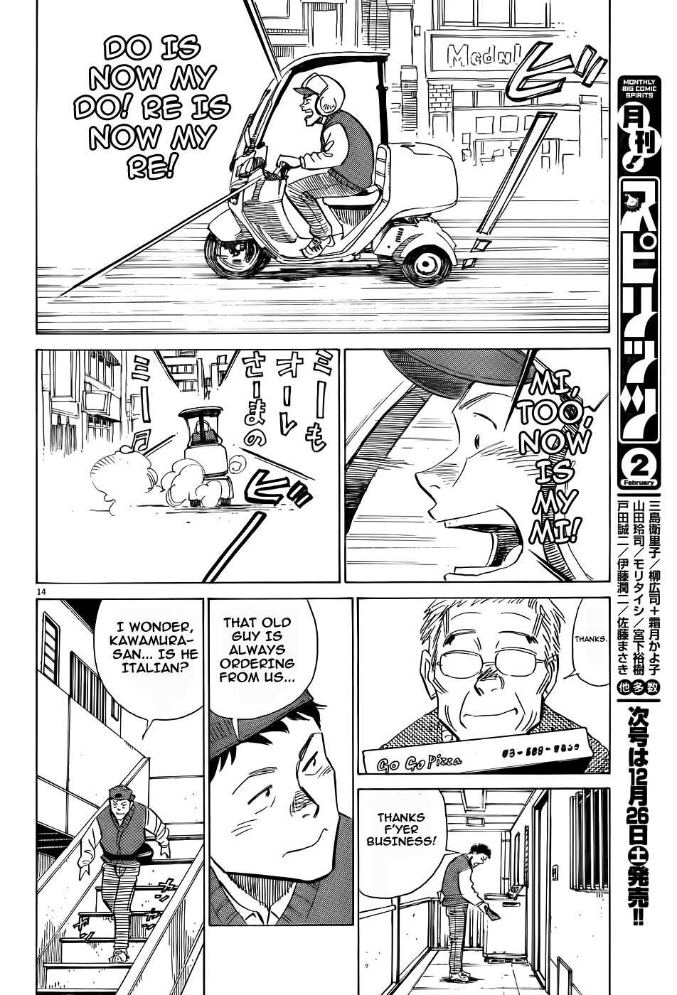Straight No Chaser Chapter 0 page 15 - Chapter 0: vol.0: Oneshot