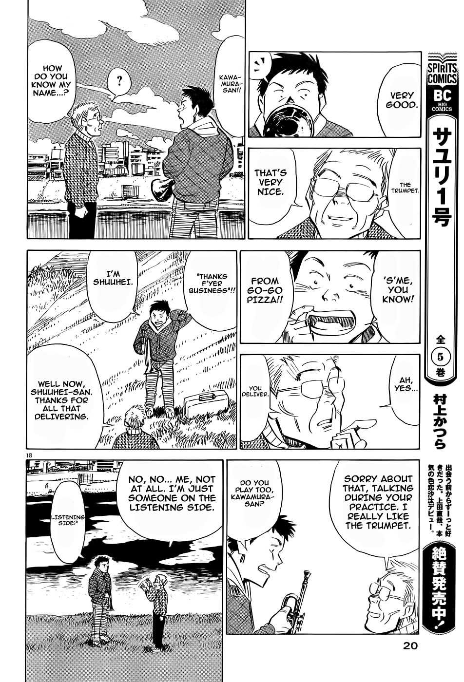 Straight No Chaser Chapter 0 page 19 - Chapter 0: vol.0: Oneshot
