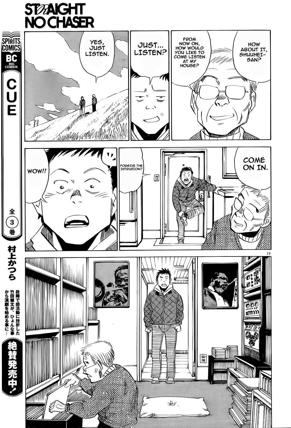 Straight No Chaser Chapter 0 page 20 - Chapter 0: vol.0: Oneshot