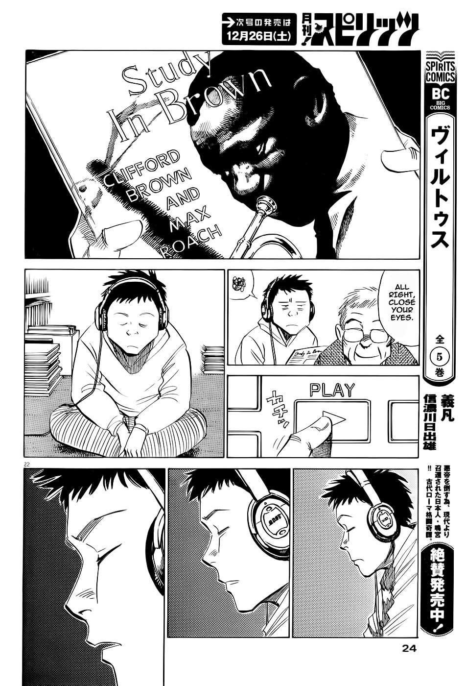 Straight No Chaser Chapter 0 page 23 - Chapter 0: vol.0: Oneshot