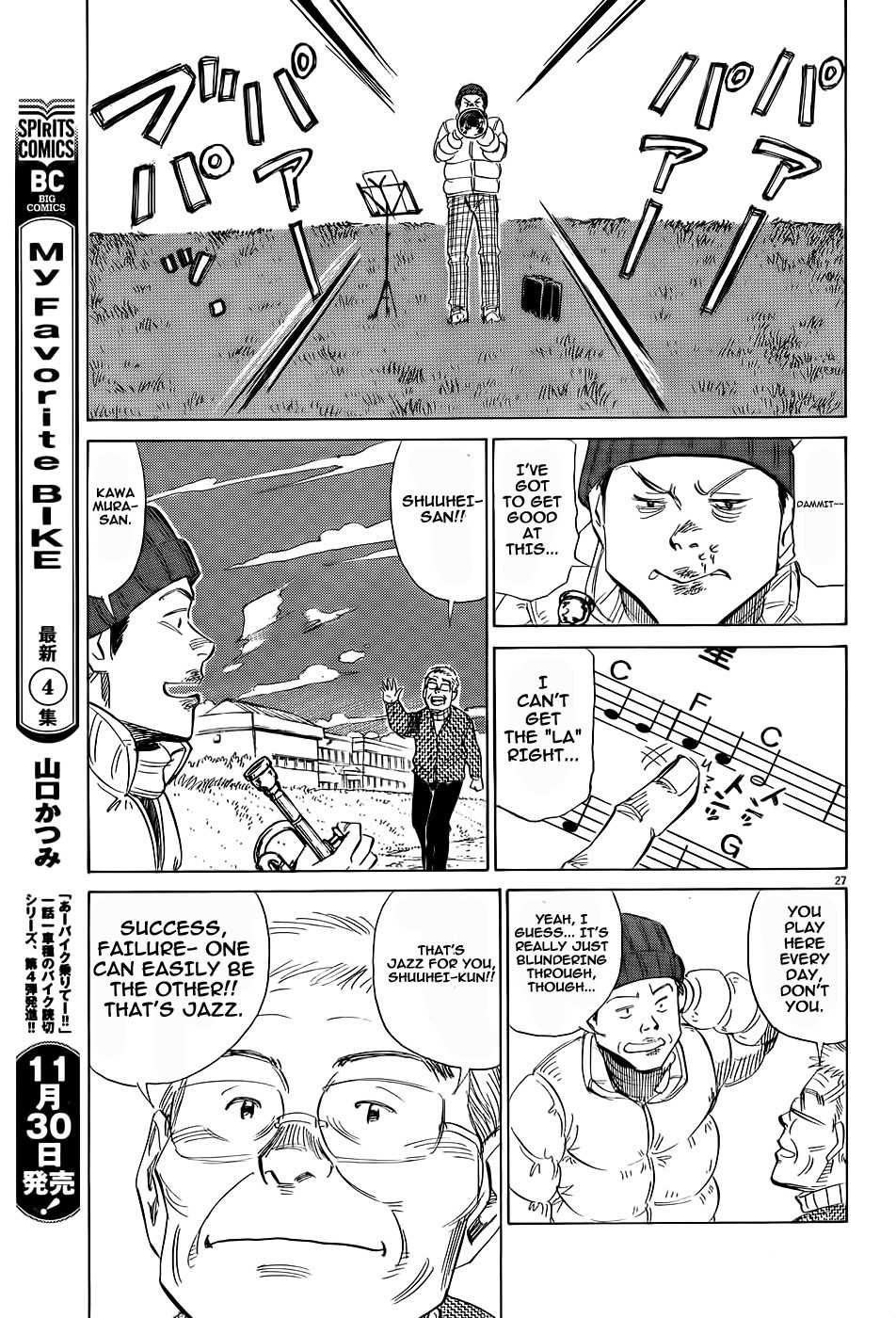 Straight No Chaser Chapter 0 page 28 - Chapter 0: vol.0: Oneshot