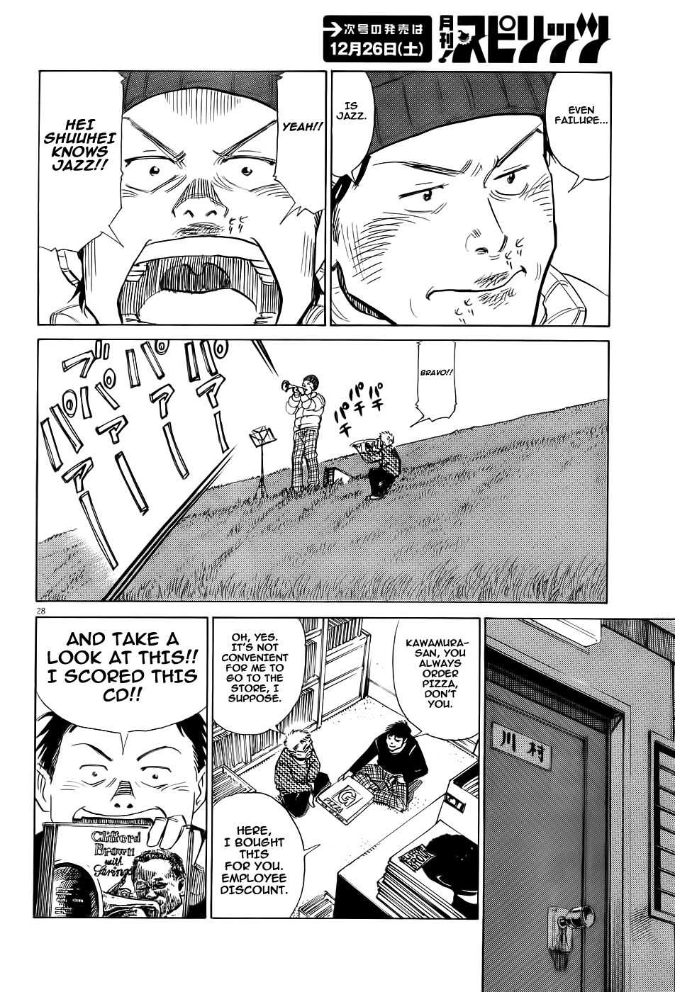 Straight No Chaser Chapter 0 page 29 - Chapter 0: vol.0: Oneshot