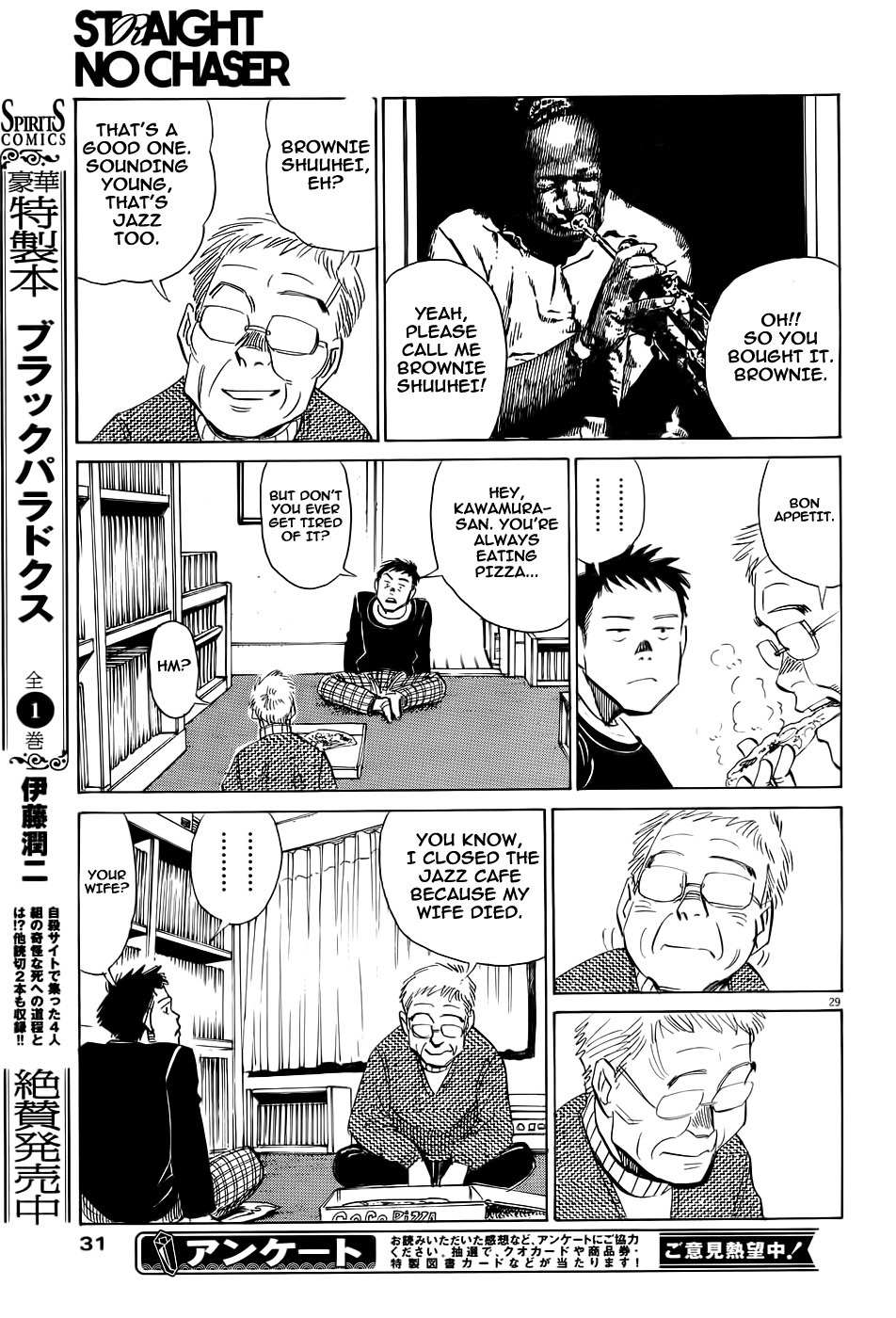 Straight No Chaser Chapter 0 page 30 - Chapter 0: vol.0: Oneshot