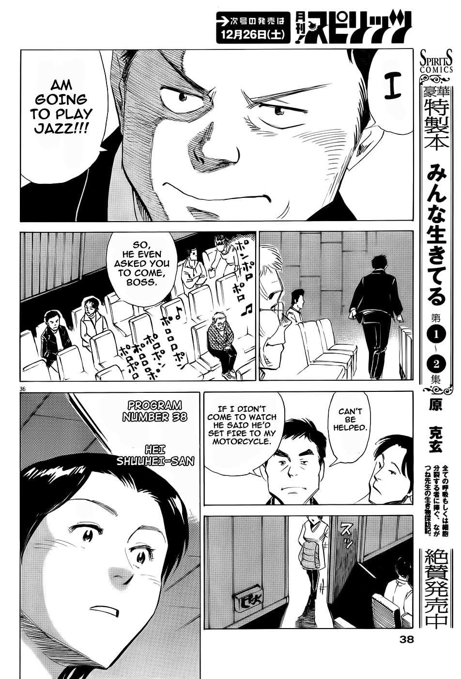 Straight No Chaser Chapter 0 page 37 - Chapter 0: vol.0: Oneshot