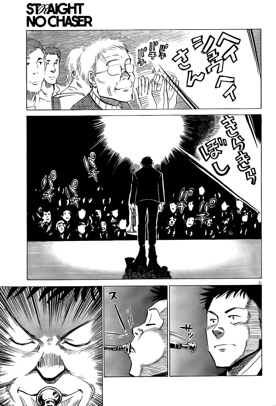 Straight No Chaser Chapter 0 page 38 - Chapter 0: vol.0: Oneshot