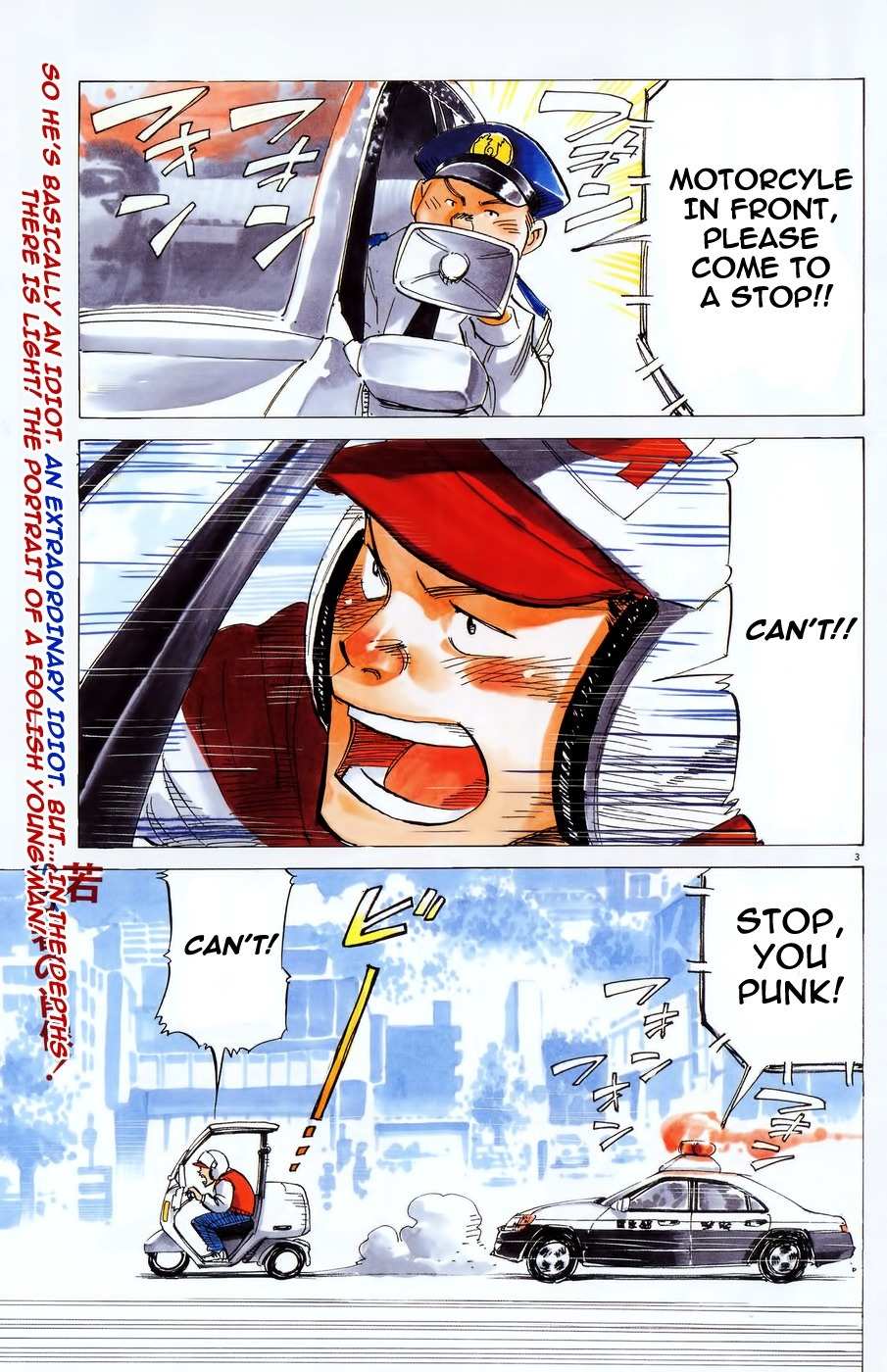 Straight No Chaser Chapter 0 page 4 - Chapter 0: vol.0: Oneshot