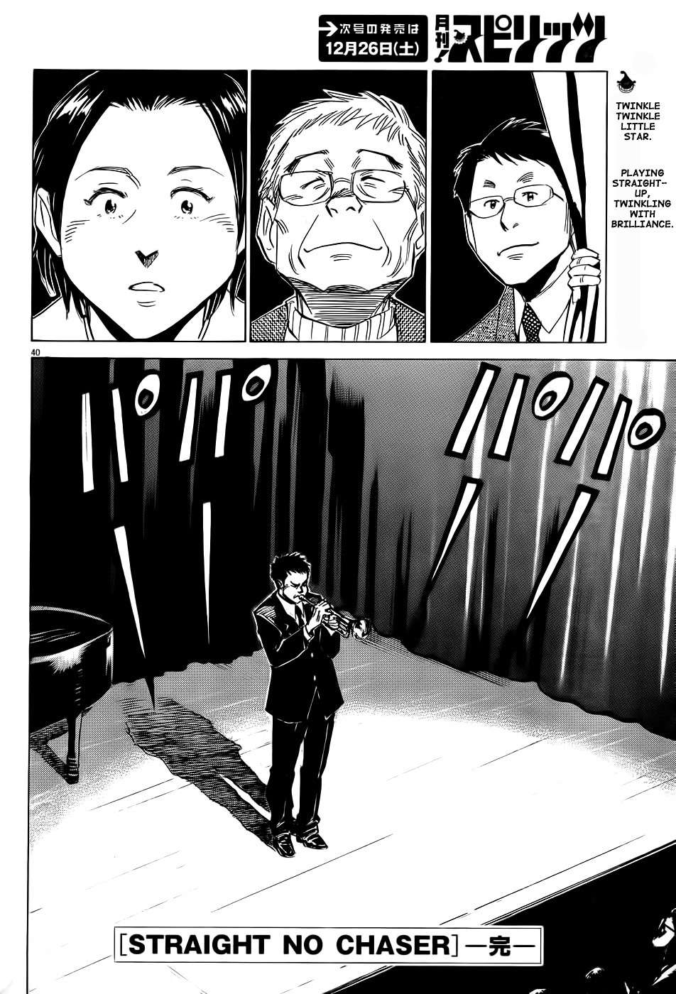 Straight No Chaser Chapter 0 page 40 - Chapter 0: vol.0: Oneshot