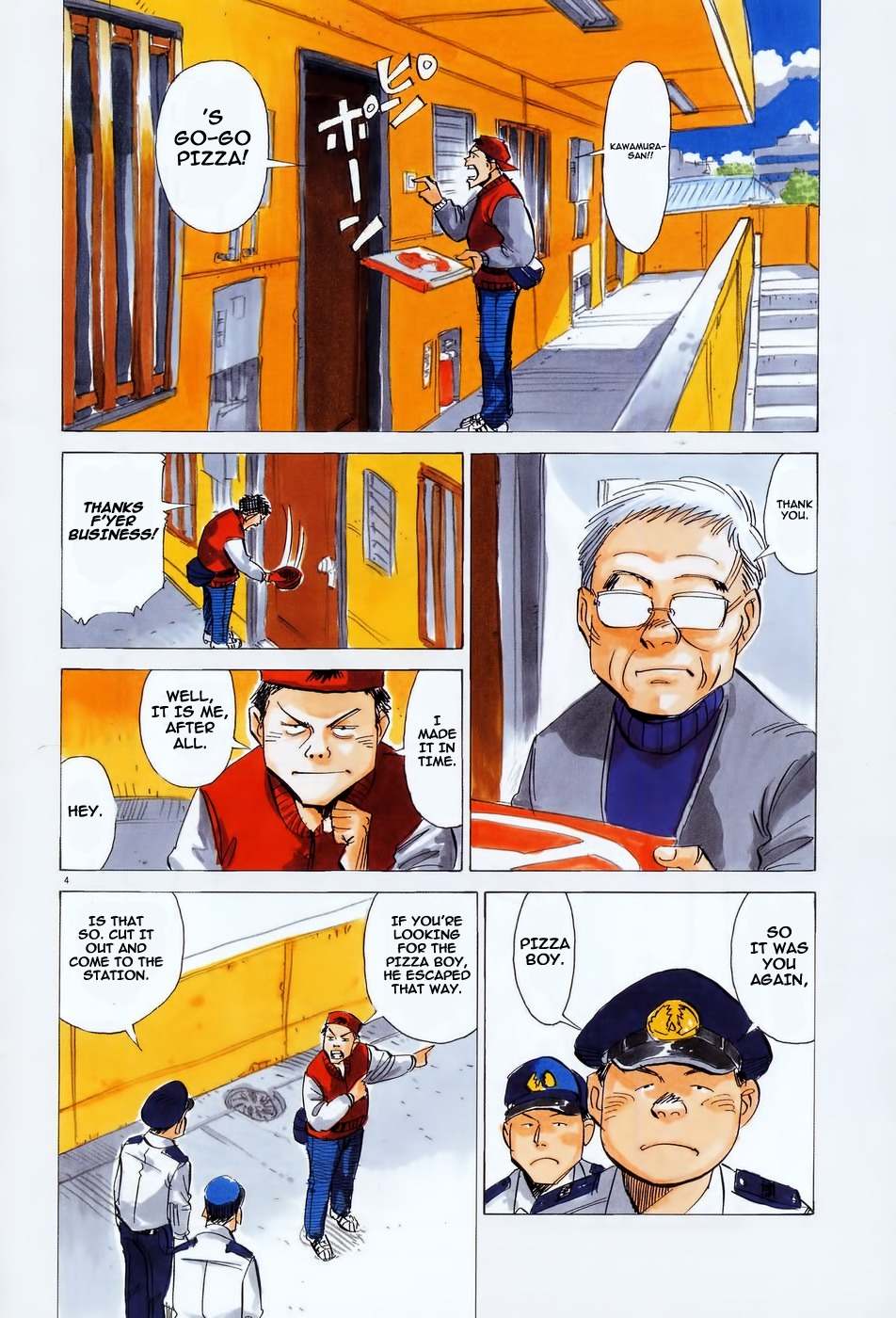 Straight No Chaser Chapter 0 page 5 - Chapter 0: vol.0: Oneshot