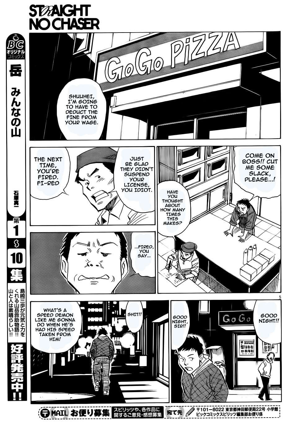 Straight No Chaser Chapter 0 page 6 - Chapter 0: vol.0: Oneshot